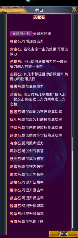 汉风幻想三国OL(三国角色扮演游戏) 汉风幻想三国OL(三国角色扮演游戏)