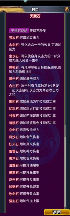汉风幻想三国OL(三国角色扮演游戏) 汉风幻想三国OL(三国角色扮演游戏)