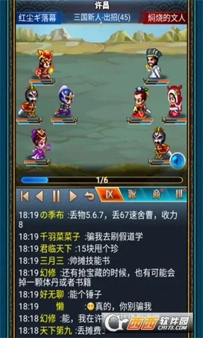 �����������OL(������ɫ������Ϸ)v2.8.2 �ֻ����ͼ