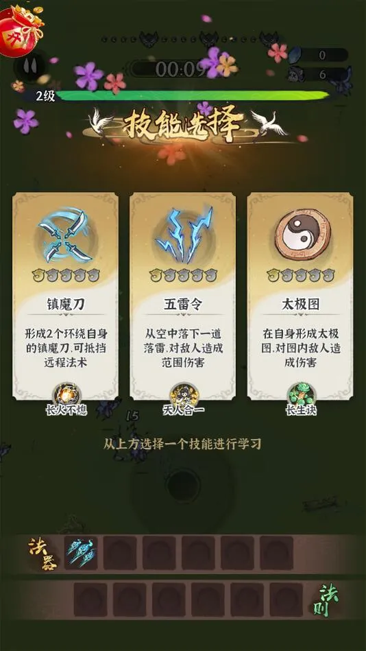 ���콣��(���������Ϸ)v1.0.0 ��Ѱ��ͼ