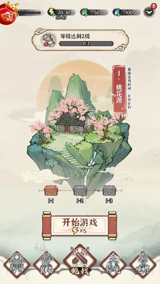 ���콣��(���������Ϸ)v1.0.0 ��Ѱ��ͼ