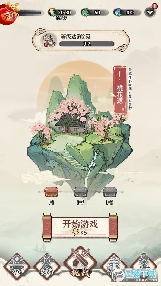 ���콣��(���������Ϸ)v1.0.0 ��Ѱ��ͼ