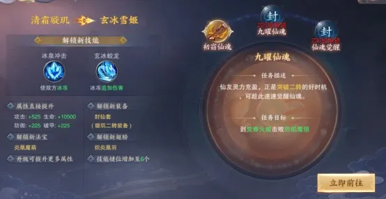 青云诀2(仙侠冒险手游) 青云诀2(仙侠冒险手游)