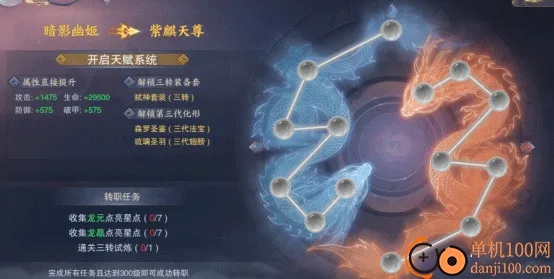 青云诀2(仙侠冒险手游) 青云诀2(仙侠冒险手游)