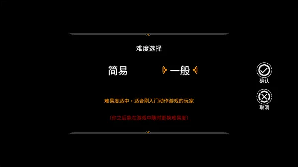 ϸ����;(����������Ϸ)v1.3.12 ��׿���ͼ