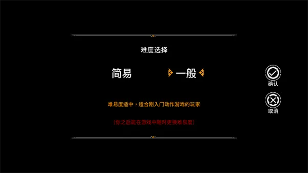 细胞迷途(动作解谜游戏) 细胞迷途(动作解谜游戏)