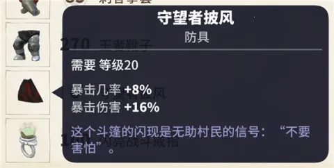 传送门骑士2026最新版本 传送门骑士2026最新版本
