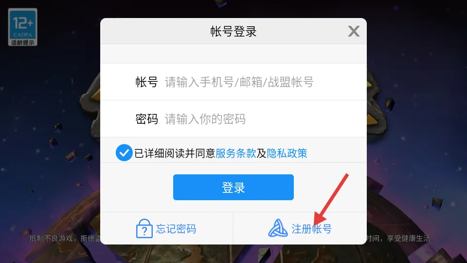 传送门骑士2026最新版本 传送门骑士2026最新版本