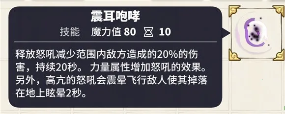 传送门骑士2026最新版本 传送门骑士2026最新版本