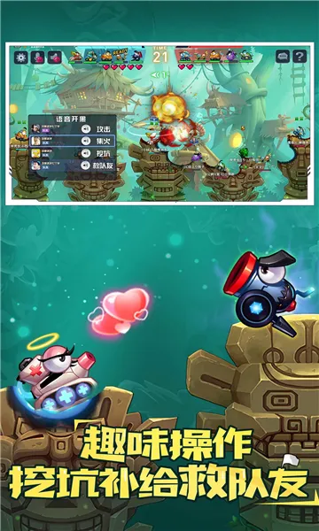 ̹�˴��ս��׿���ֻ���v1.9508 �ֻ����ͼ