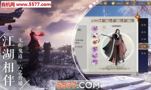 �������������ֻ���v103.6 ��׿���ͼ