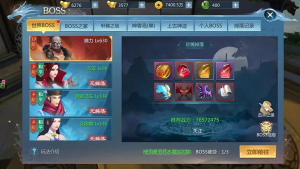 九灵神域最新手机版 九灵神域最新手机版