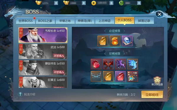 九灵神域最新手机版 九灵神域最新手机版