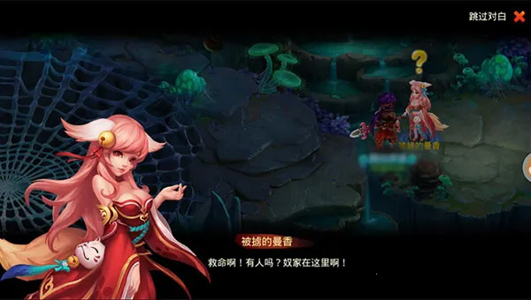 西游女儿国(西游回合手游) 西游女儿国(西游回合手游)
