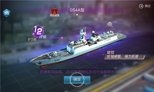 �ִ���ս(��ս��������)v1.0.61 ��Ѱ��ͼ