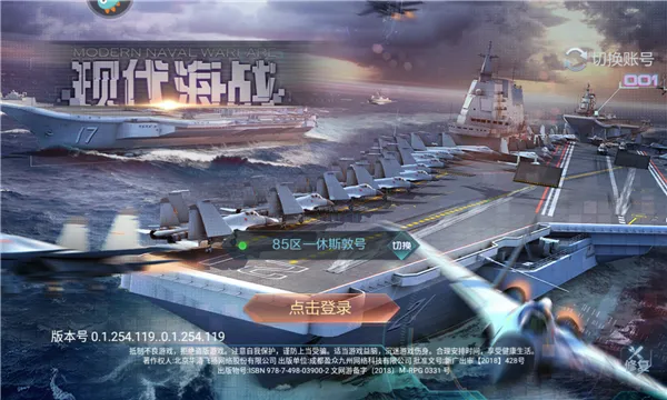 �ִ���ս(��ս��������)v1.0.61 ��Ѱ��ͼ