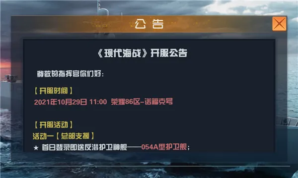 �ִ���ս(��ս��������)v1.0.61 ��Ѱ��ͼ
