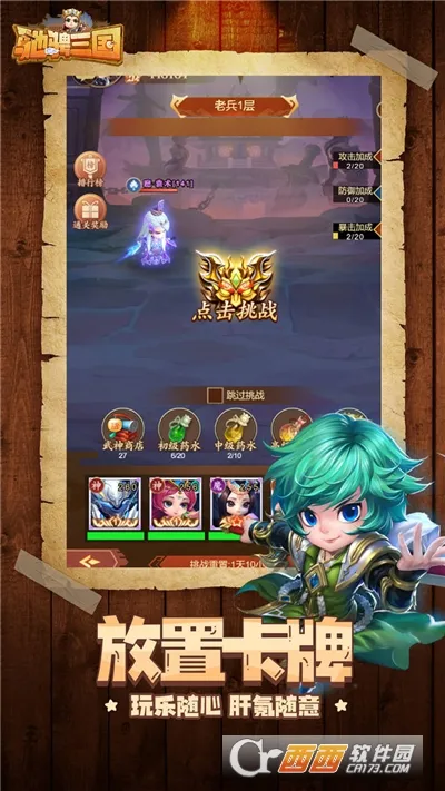 �۳�����(������������)v1.0.0 �ٷ������ͼ