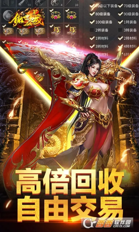 ��������2026�ٷ����°汾v1.0.1.7600 ��Ѱ��ͼ