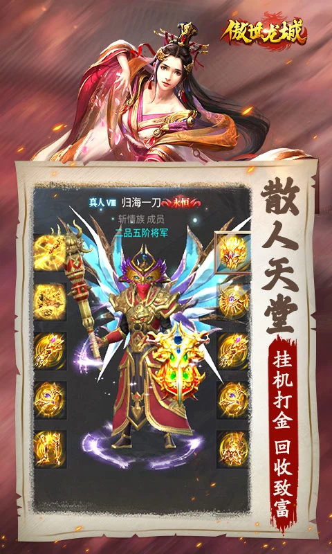 ��������2026�ٷ����°汾v1.0.1.7600 ��Ѱ��ͼ