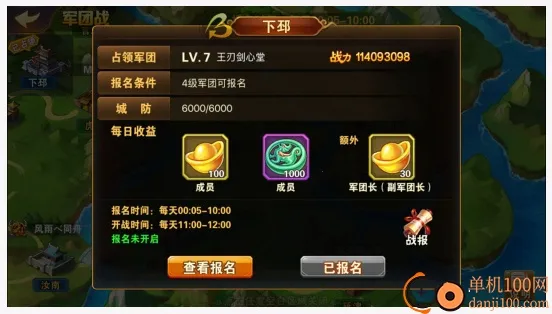 放开那三国2最新手机版 放开那三国2最新手机版
