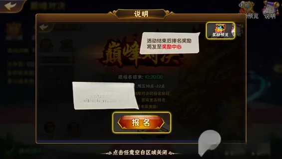 放开那三国2最新手机版 放开那三国2最新手机版