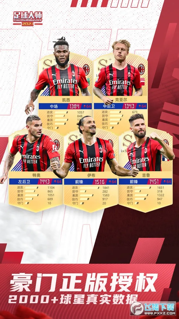 �����ʦ�ƽ�һ�������ֻ���v12.1.0 �ֻ����ͼ