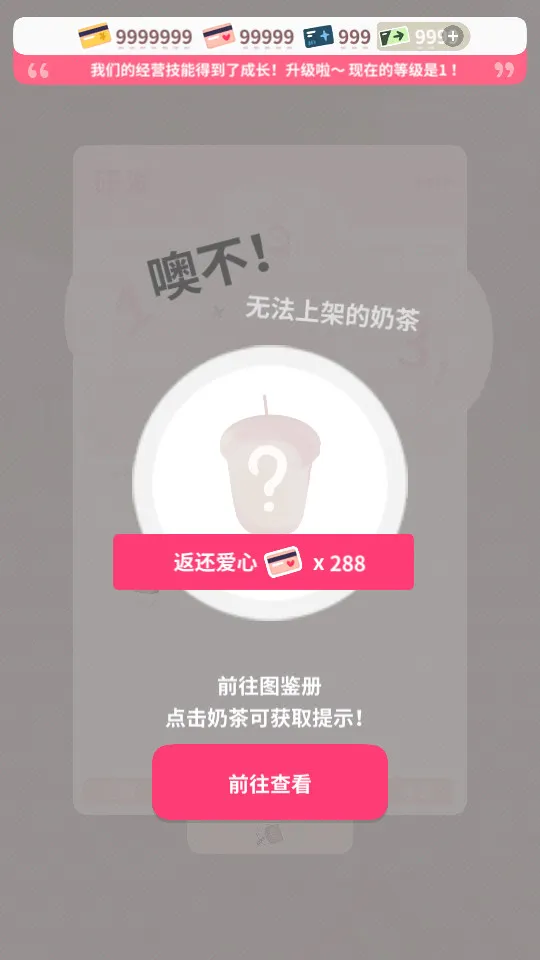 �����̲�С��2026�ٷ����°汾v1.9.17 �ֻ����ͼ