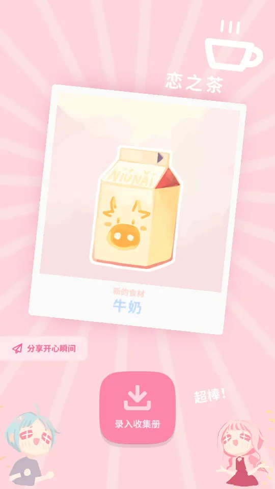 �����̲�С��2026�ٷ����°汾v1.9.17 �ֻ����ͼ