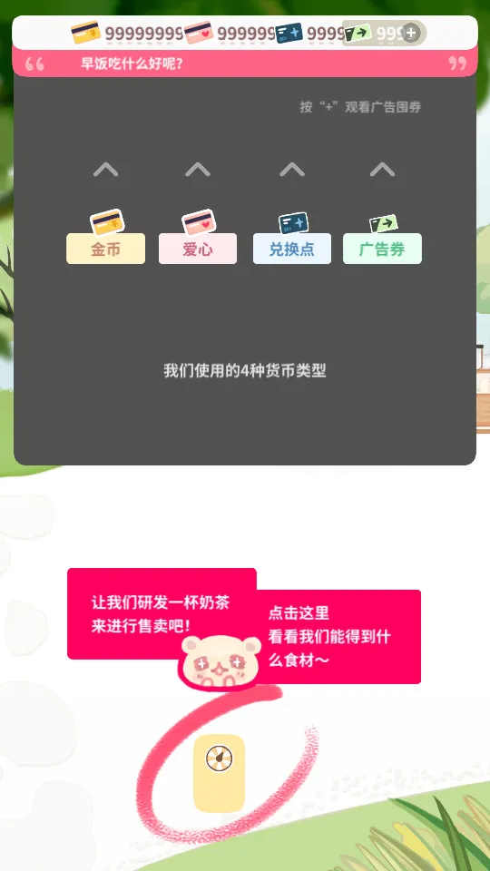 �����̲�С��2026�ٷ����°汾v1.9.17 �ֻ����ͼ