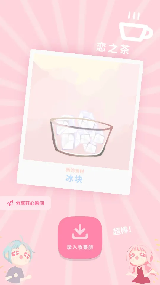 �����̲�С��2026�ٷ����°汾v1.9.17 �ֻ����ͼ
