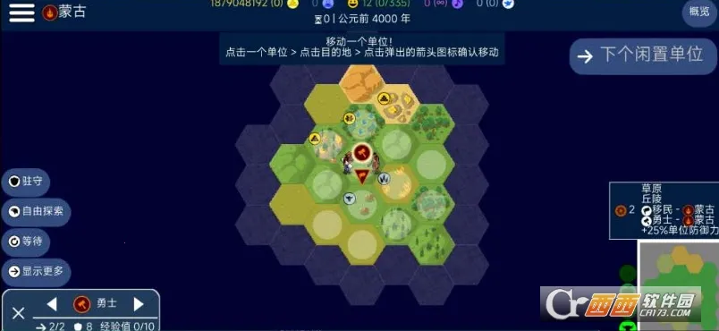 �����۹�(ս����������)v4.19.17 �ֻ����ͼ