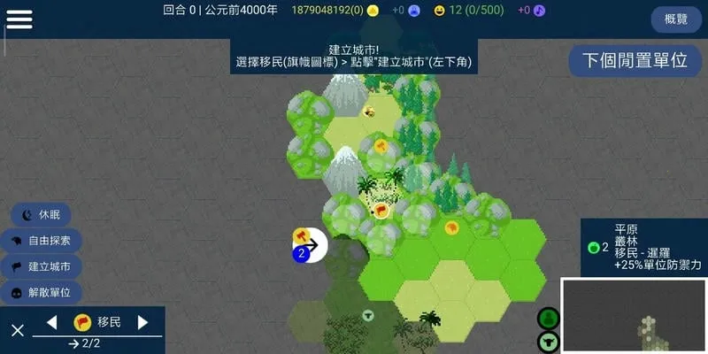�����۹�(ս����������)v4.19.17 �ֻ����ͼ