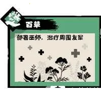 无悔华夏(历史策略手游) 无悔华夏(历史策略手游)