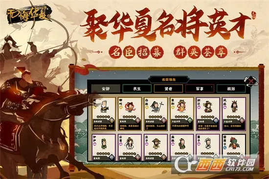 �޻ڻ���(��ʷ��������)v3.8.280 ��׿���ͼ