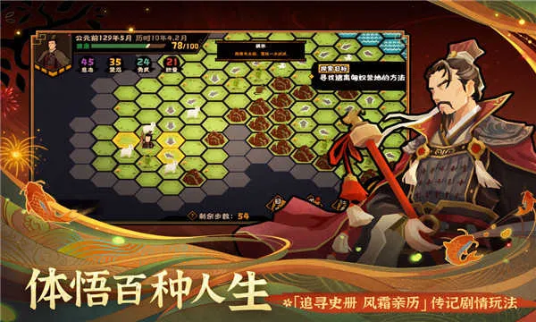 �޻ڻ���(��ʷ��������)v3.8.280 ��׿���ͼ