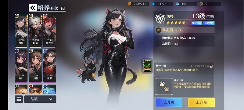 魔渊之刃(暗黑动作手游) 魔渊之刃(暗黑动作手游)