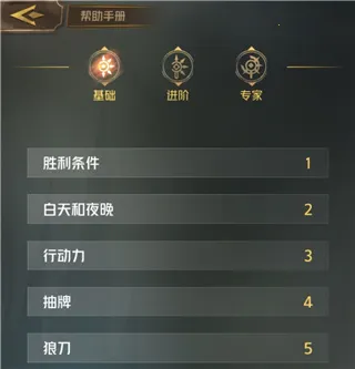 狼人对决2026最新版本 狼人对决2026最新版本