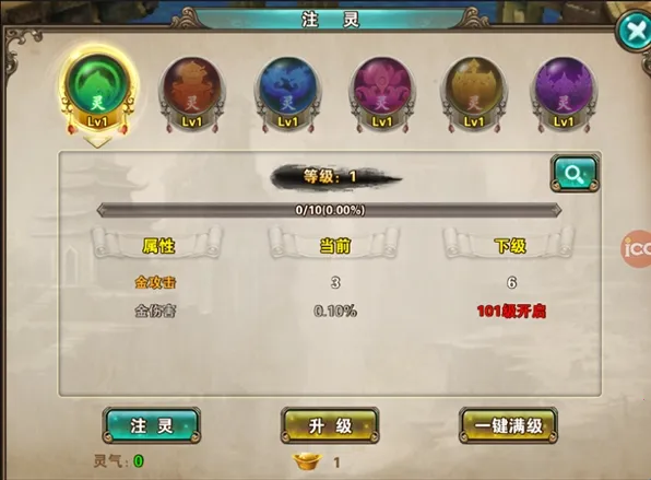 破天一剑(武侠手机游戏) 破天一剑(武侠手机游戏)