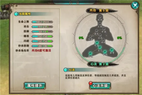 破天一剑(武侠手机游戏) 破天一剑(武侠手机游戏)