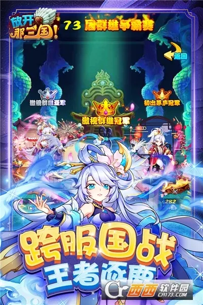 �ſ�������2026�ٷ����°汾v7.2.0 ��׿���ͼ