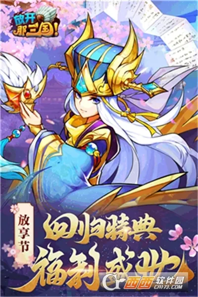 �ſ�������2026�ٷ����°汾v7.2.0 ��׿���ͼ