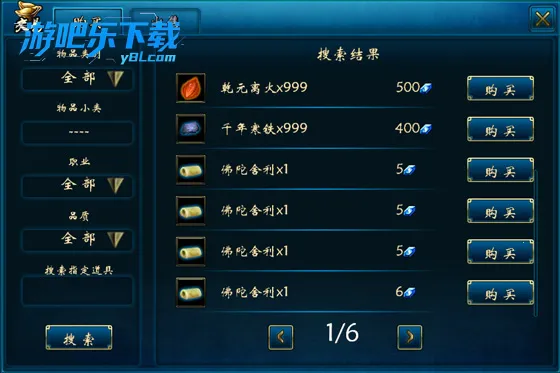 ��ɽ����(�����غ�����)v1.16.10 �ֻ����ͼ