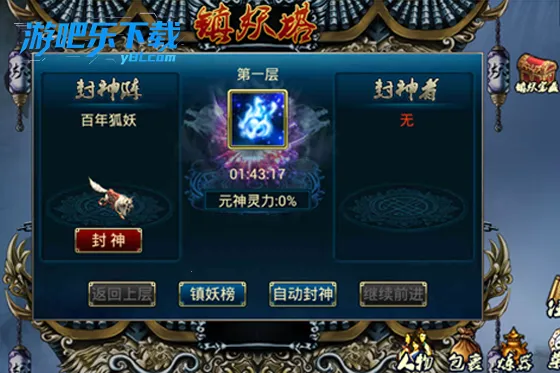 ��ɽ����(�����غ�����)v1.16.10 �ֻ����ͼ