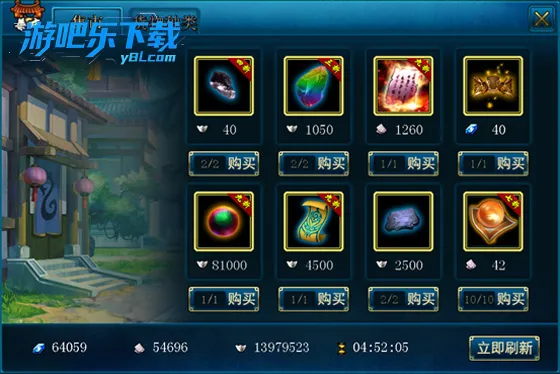 ��ɽ����(�����غ�����)v1.16.10 �ֻ����ͼ