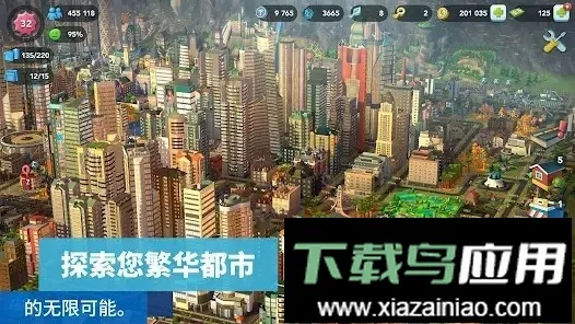 ģ����н���(���н�����Ϸ)v1.80.1.14432194 ��׿���ͼ