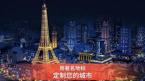 ģ����н���(���н�����Ϸ)v1.80.1.14432194 ��׿���ͼ