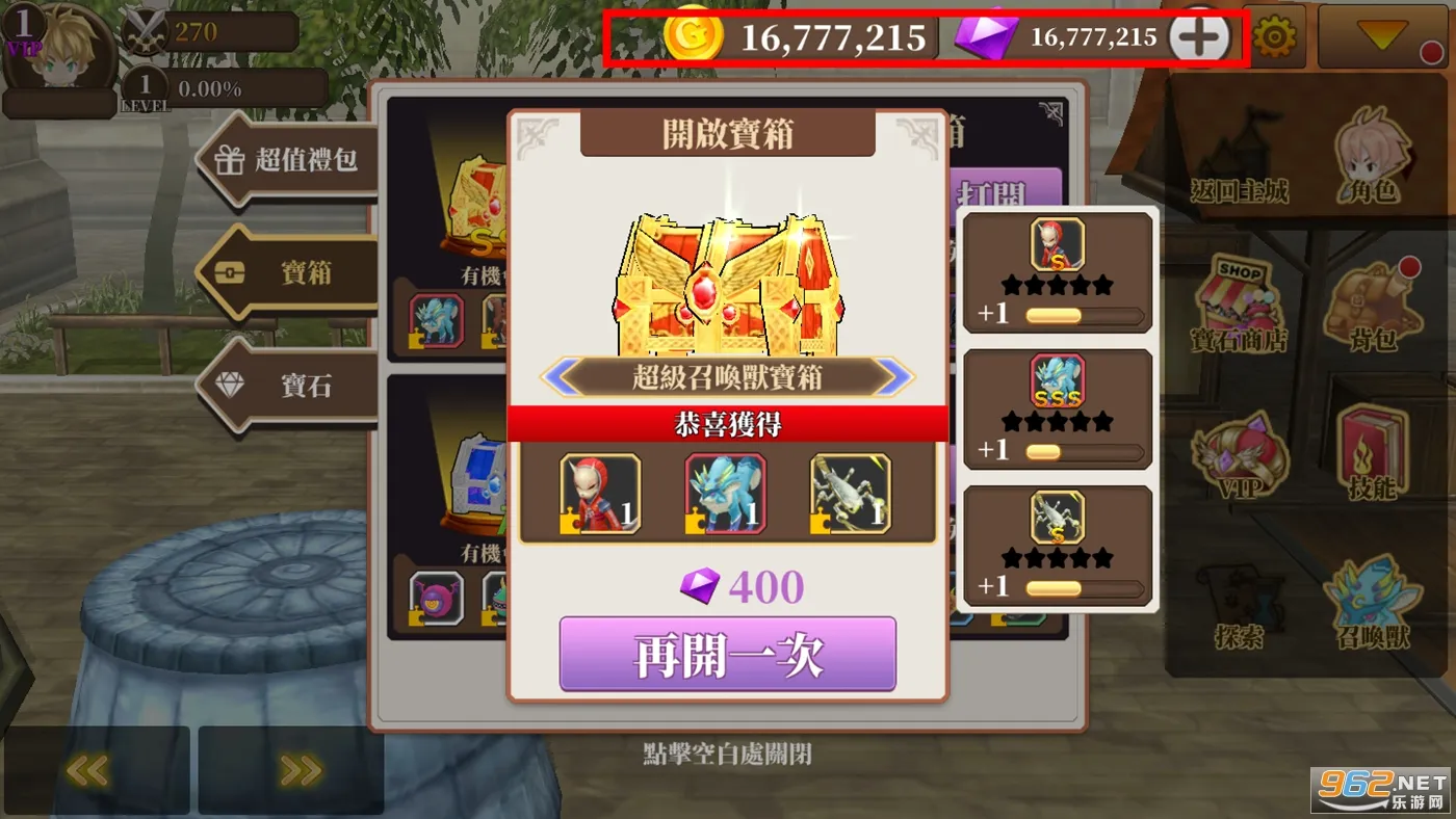 无尽之旅黑帝斯之剑(日系放置游戏) 无尽之旅黑帝斯之剑(日系放置游戏)