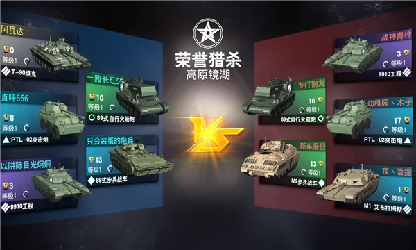 װ��ǰ��(�ִ��ؾ������Ϸ)v1.53.5 �ֻ����ͼ