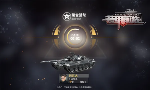 װ��ǰ��(�ִ��ؾ������Ϸ)v1.53.5 �ֻ����ͼ